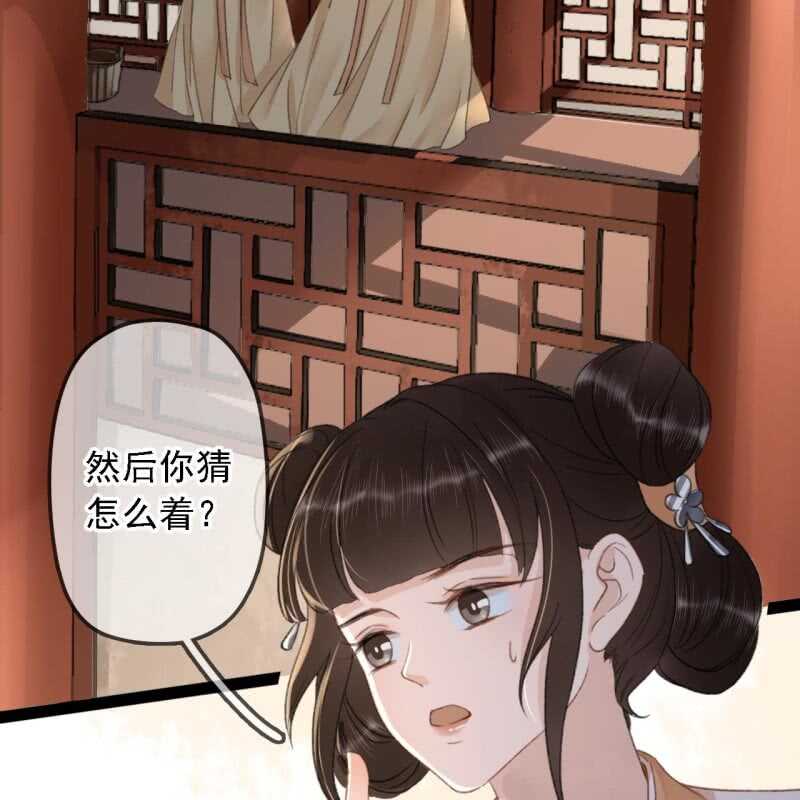 第183话 新后登场37