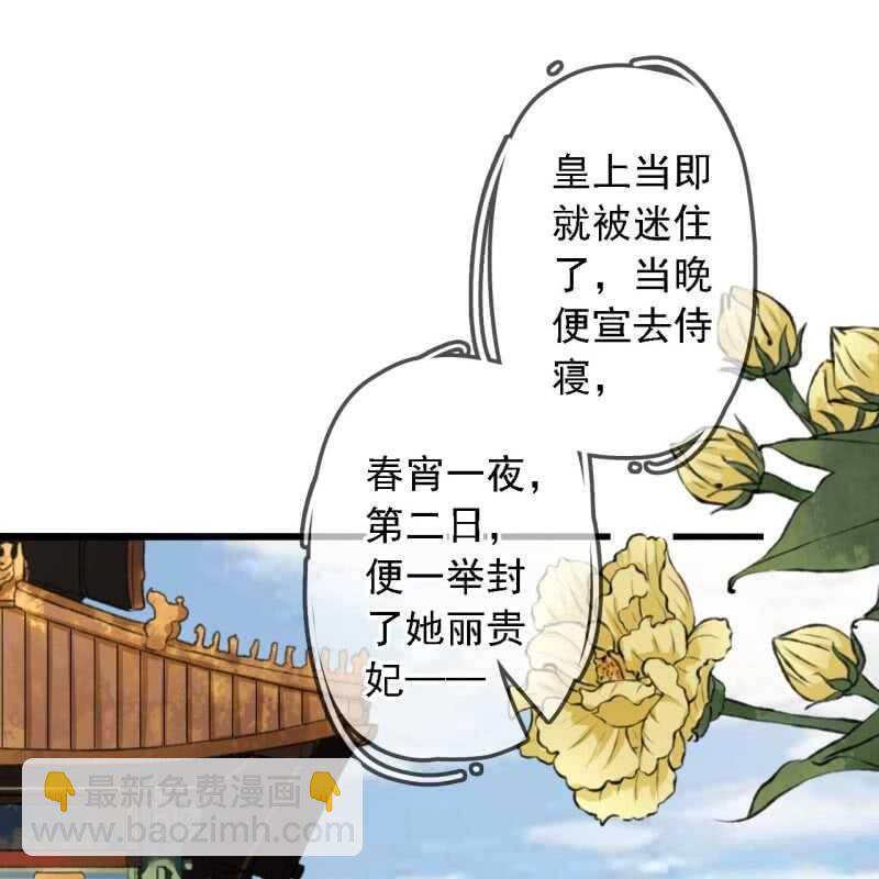 第183话 新后登场39