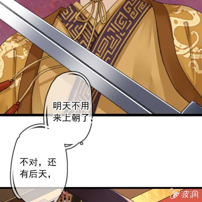 第183话 新后登场4