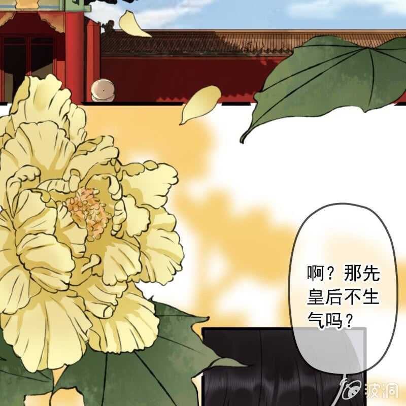 第183话 新后登场40