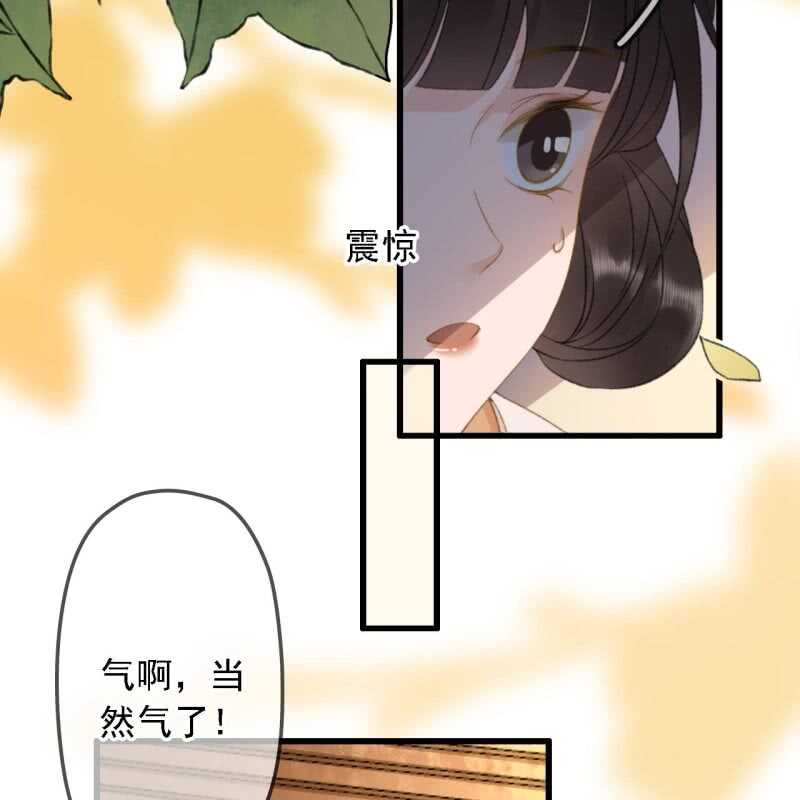 第183话 新后登场41