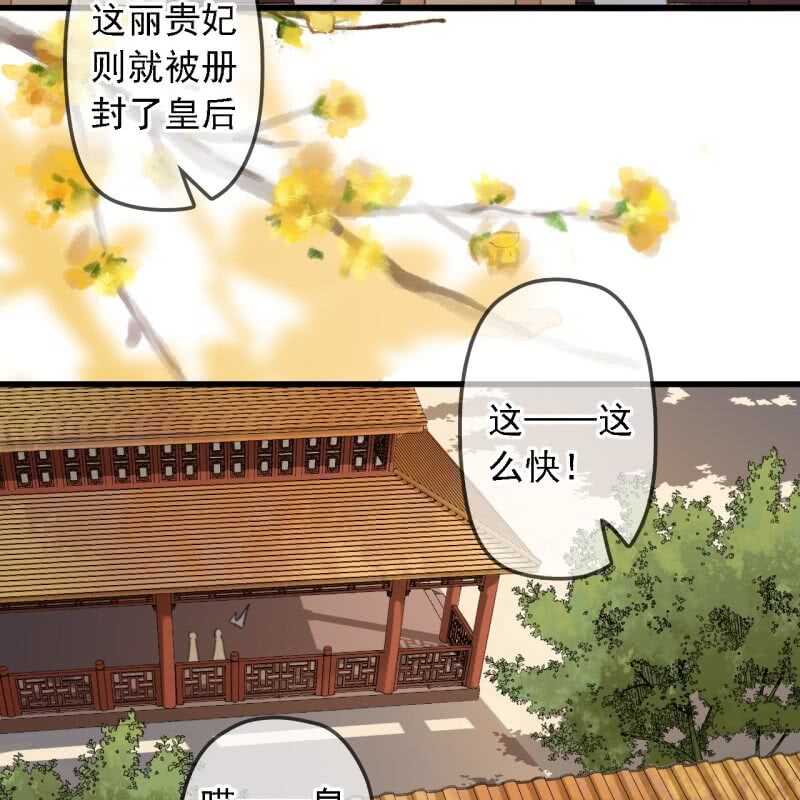 第183话 新后登场45