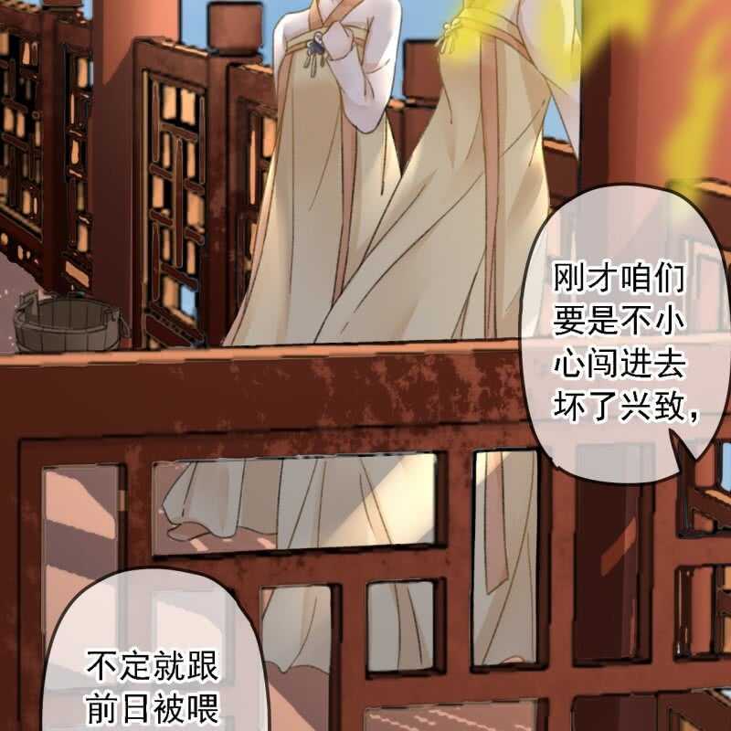 第183话 新后登场47