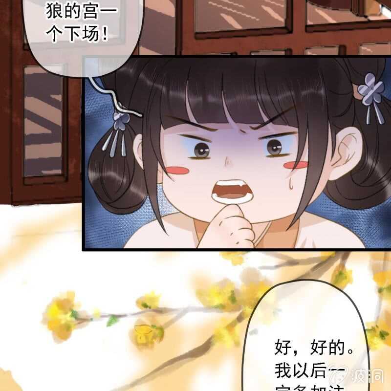 第183话 新后登场48