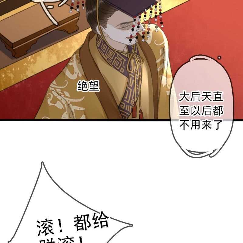 第183话 新后登场5