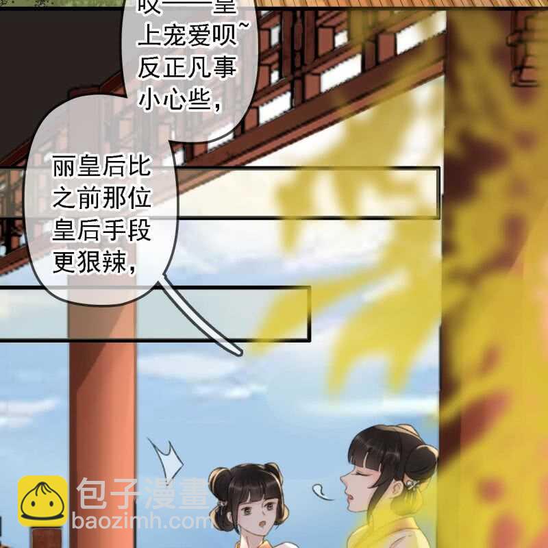 第183话 新后登场50