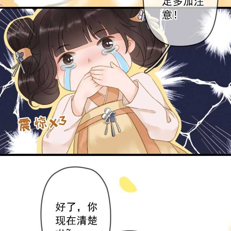 第183话 新后登场53