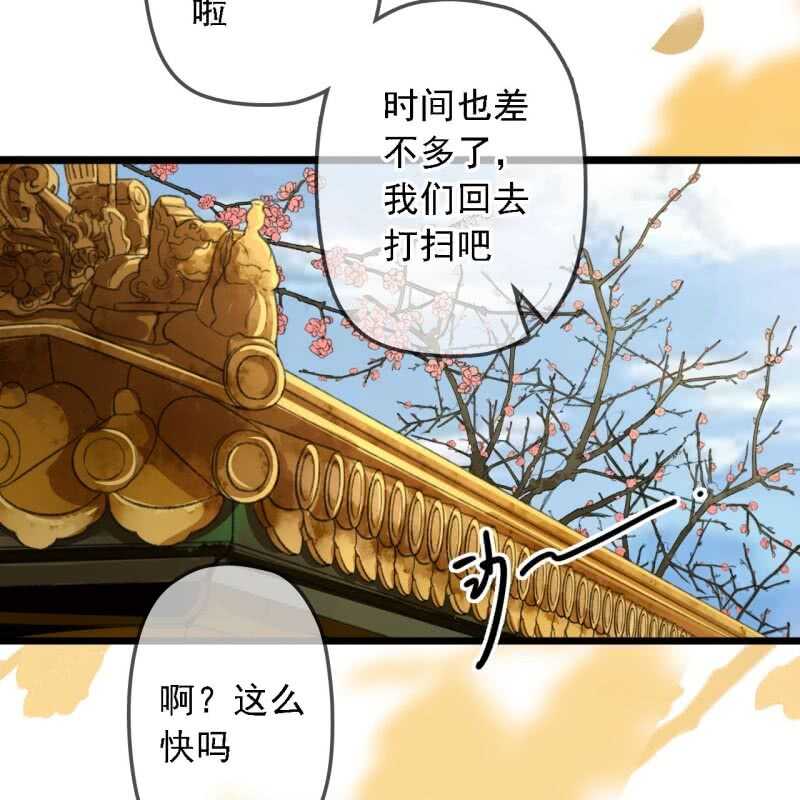第183话 新后登场54