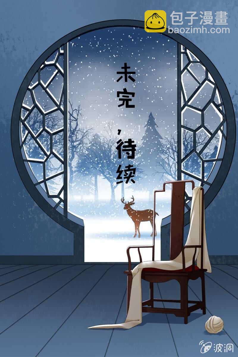 第183话 新后登场56
