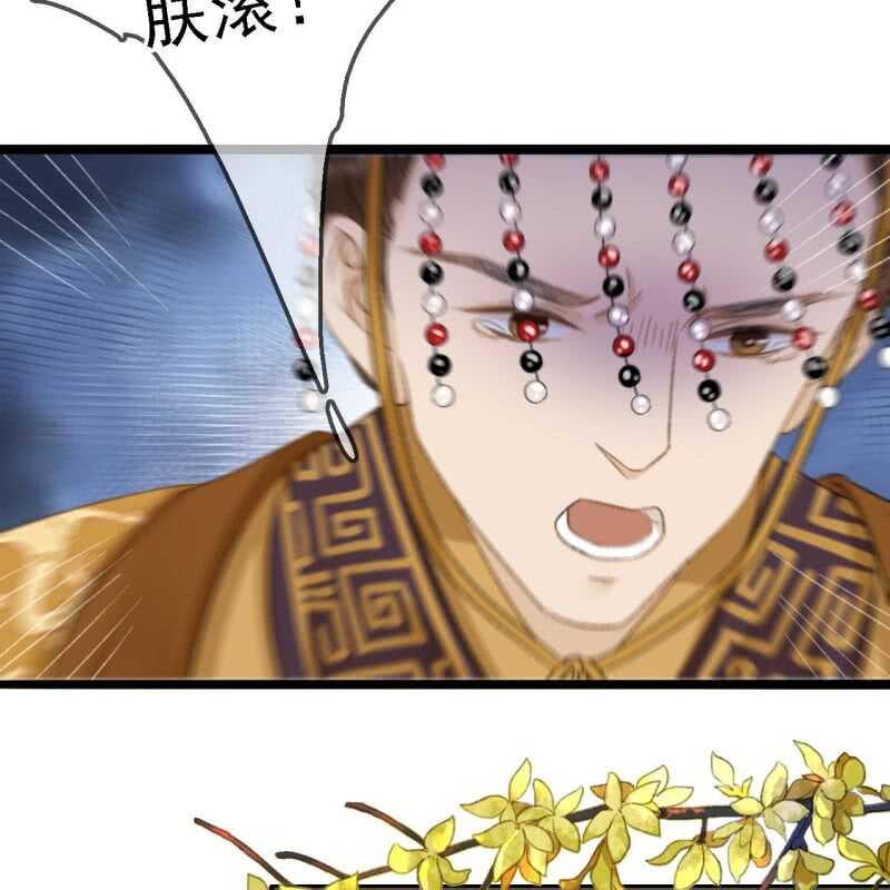 第183话 新后登场6