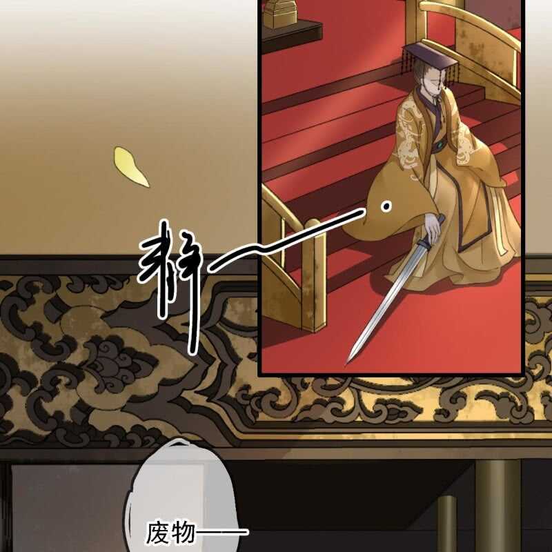 第183话 新后登场9