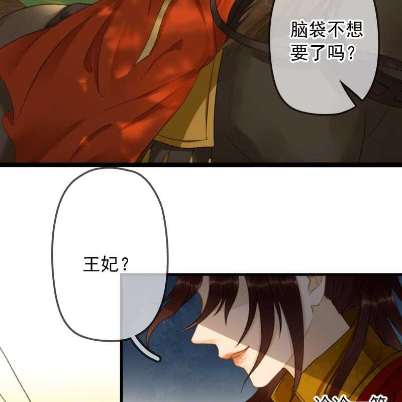 第185话 今日就是你的死期！10