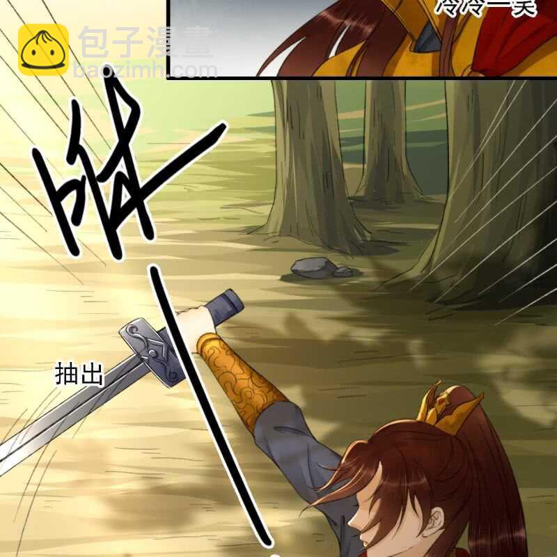 第185话 今日就是你的死期！11