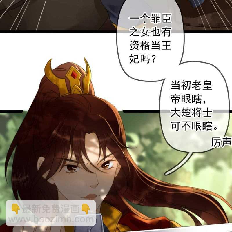 第185话 今日就是你的死期！13