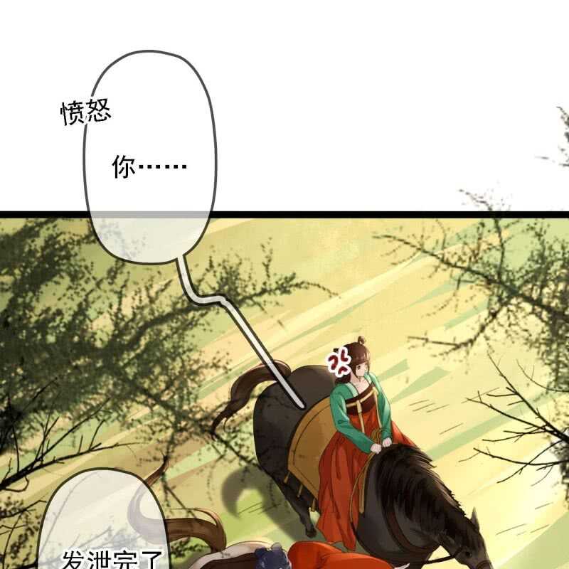 第185话 今日就是你的死期！15