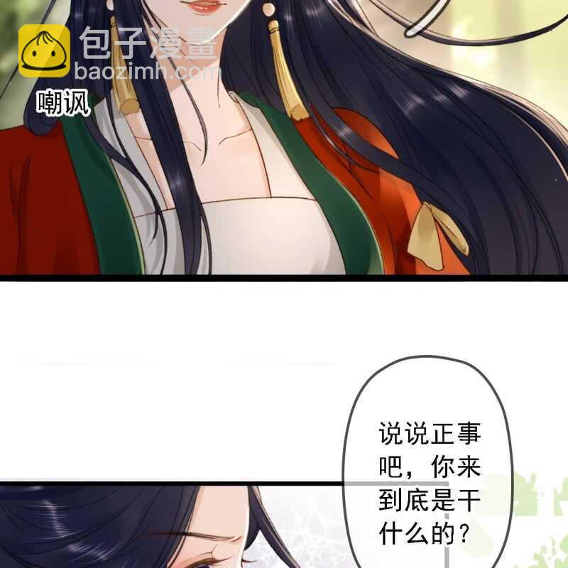 第185话 今日就是你的死期！17