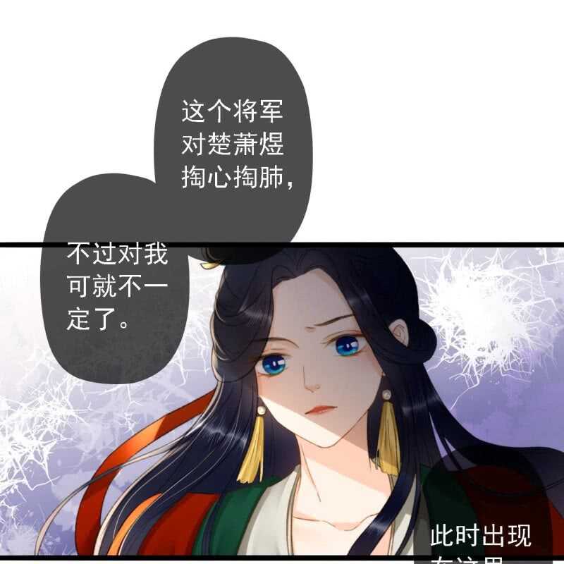 第185话 今日就是你的死期！2