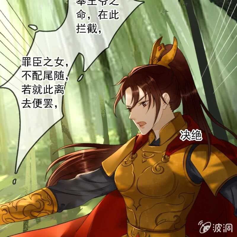 第185话 今日就是你的死期！20