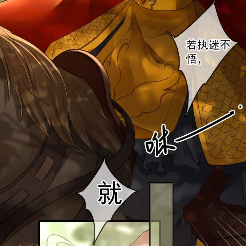 第185话 今日就是你的死期！21