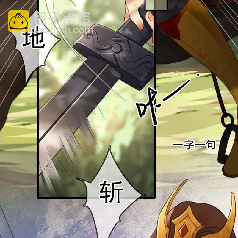 第185话 今日就是你的死期！22