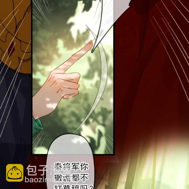 第185话 今日就是你的死期！25
