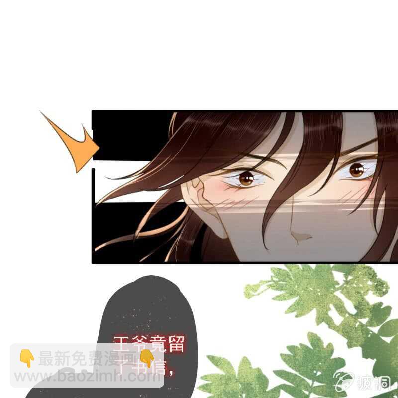 第185话 今日就是你的死期！28