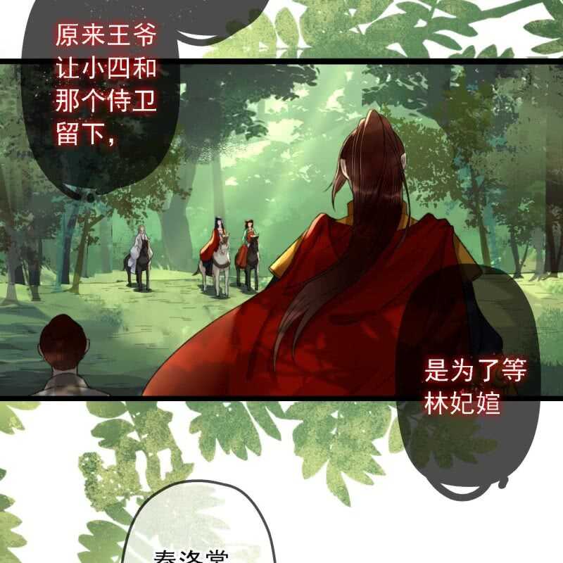 第185话 今日就是你的死期！29
