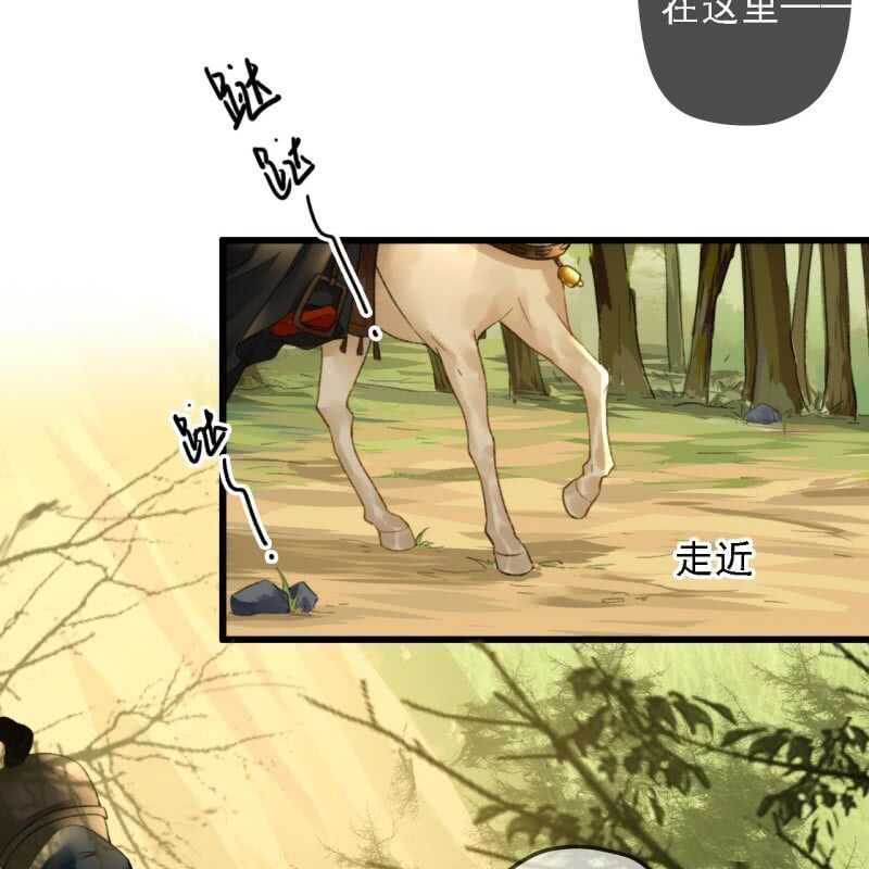 第185话 今日就是你的死期！3