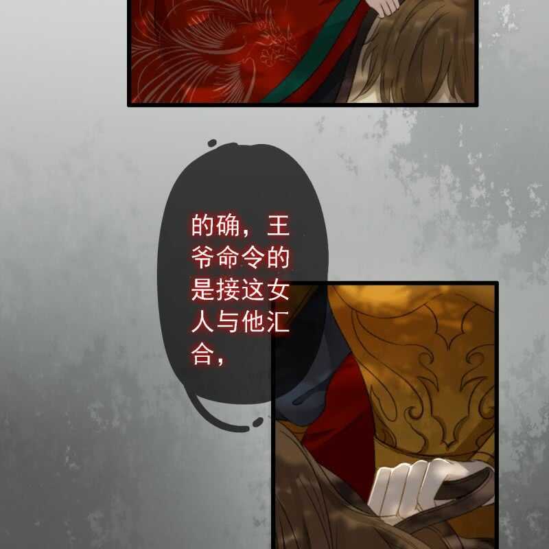 第185话 今日就是你的死期！31