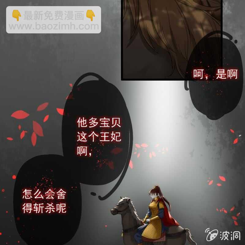 第185话 今日就是你的死期！32