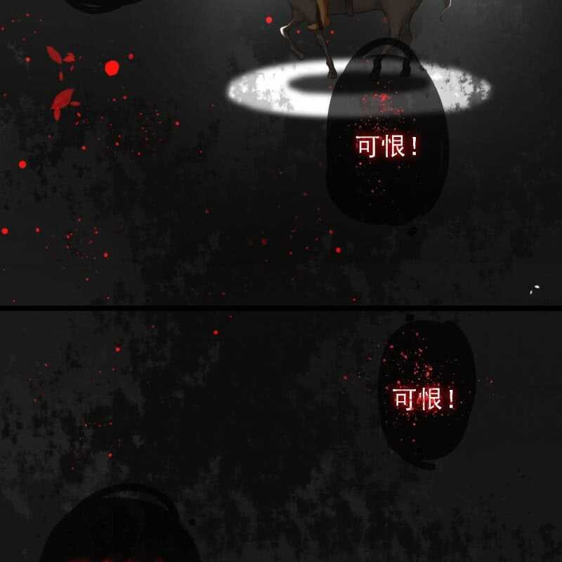 第185话 今日就是你的死期！33