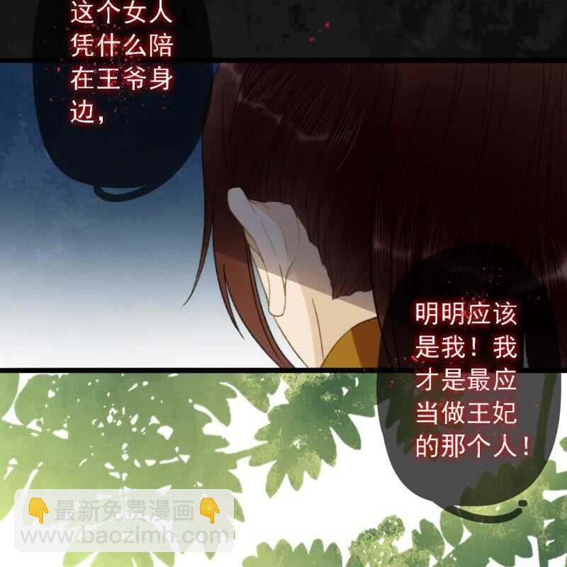 第185话 今日就是你的死期！34