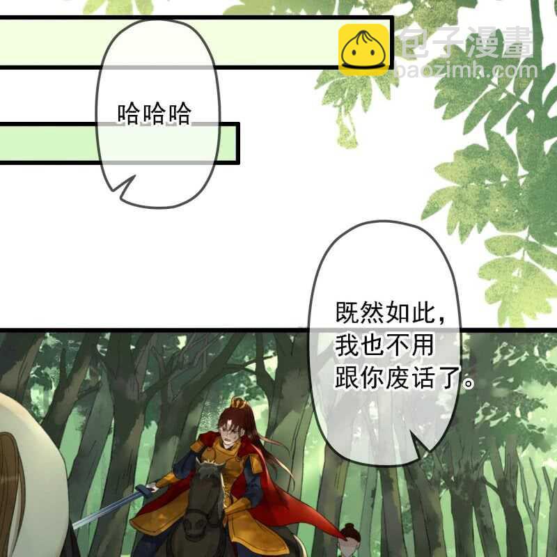 第185话 今日就是你的死期！35
