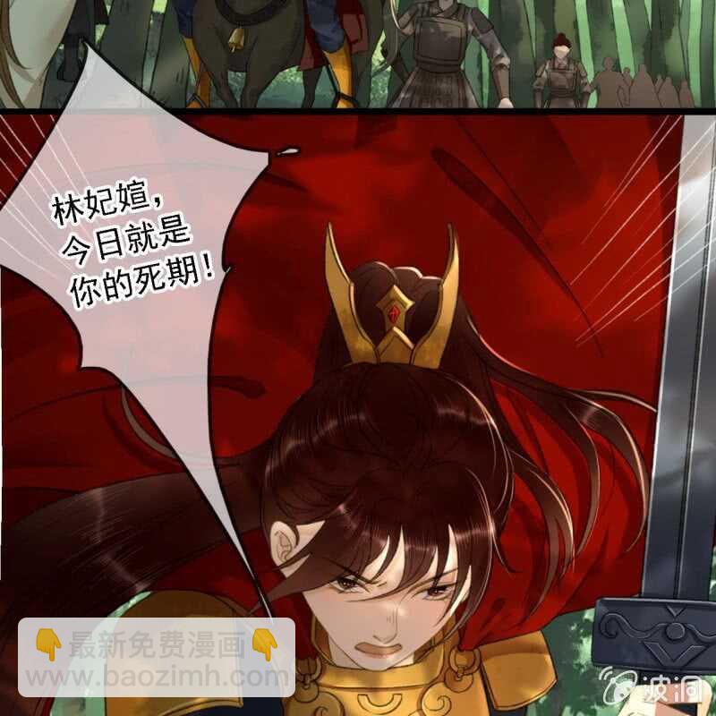 第185话 今日就是你的死期！36