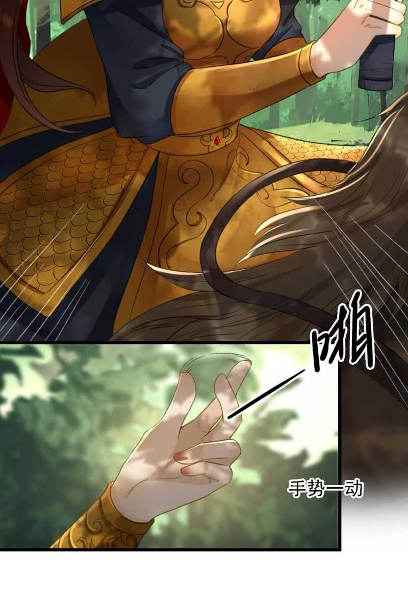 第185话 今日就是你的死期！37