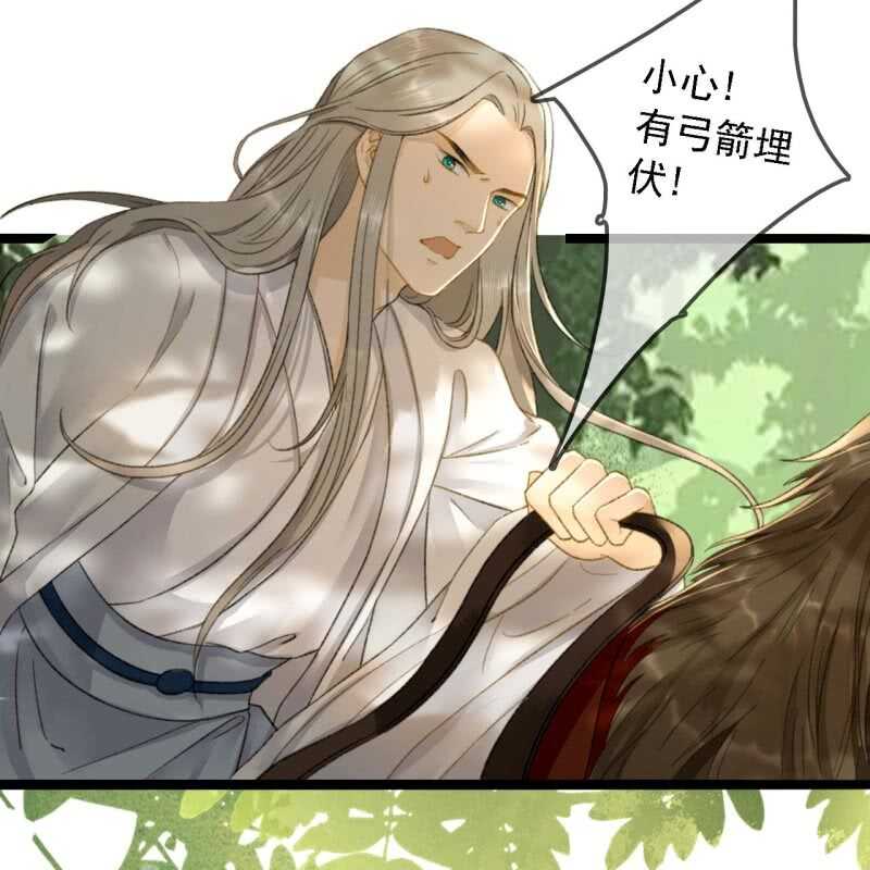 第185话 今日就是你的死期！39