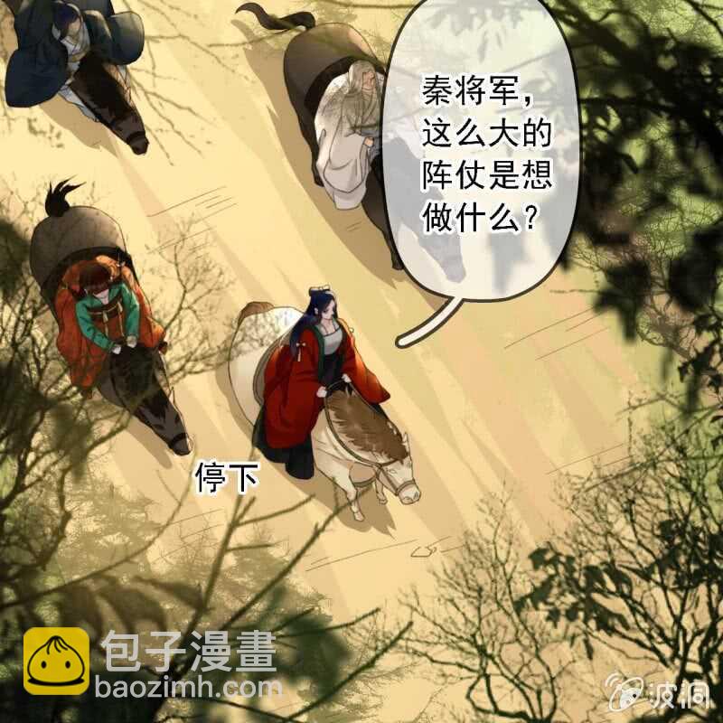 第185话 今日就是你的死期！4