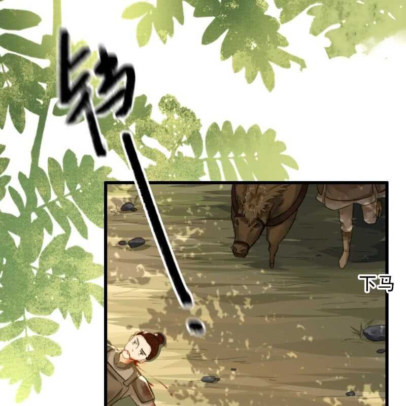 第185话 今日就是你的死期！41