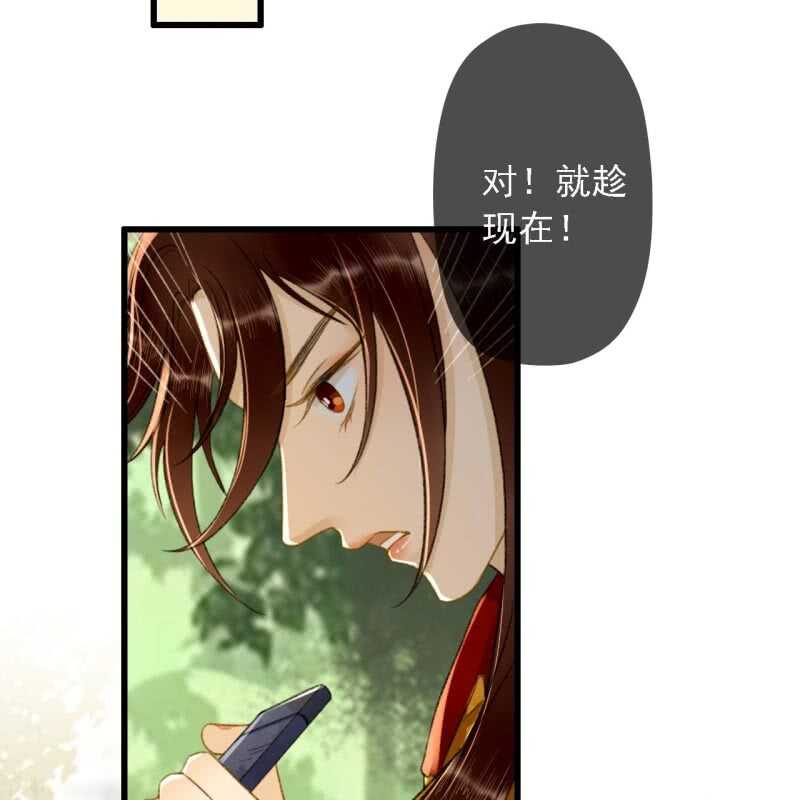 第185话 今日就是你的死期！43