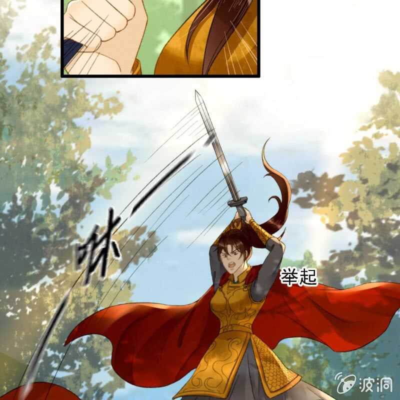 第185话 今日就是你的死期！44