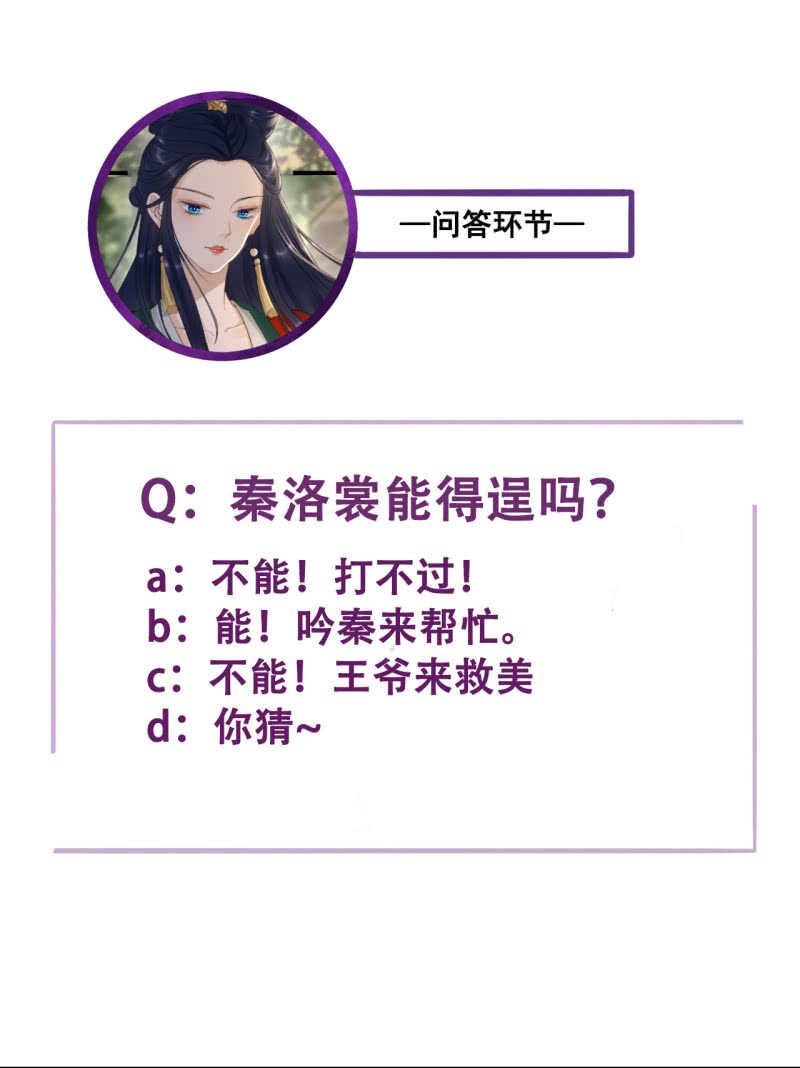 第185话 今日就是你的死期！54