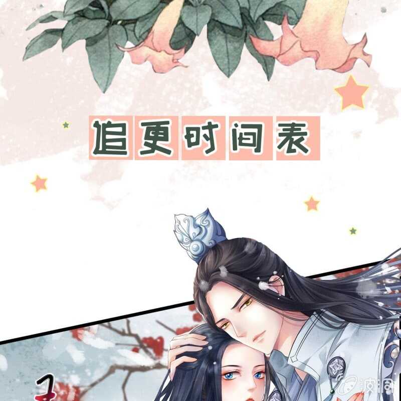 第185话 今日就是你的死期！55