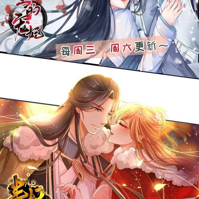 第185话 今日就是你的死期！56