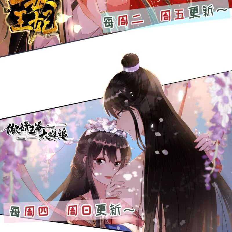 第185话 今日就是你的死期！57
