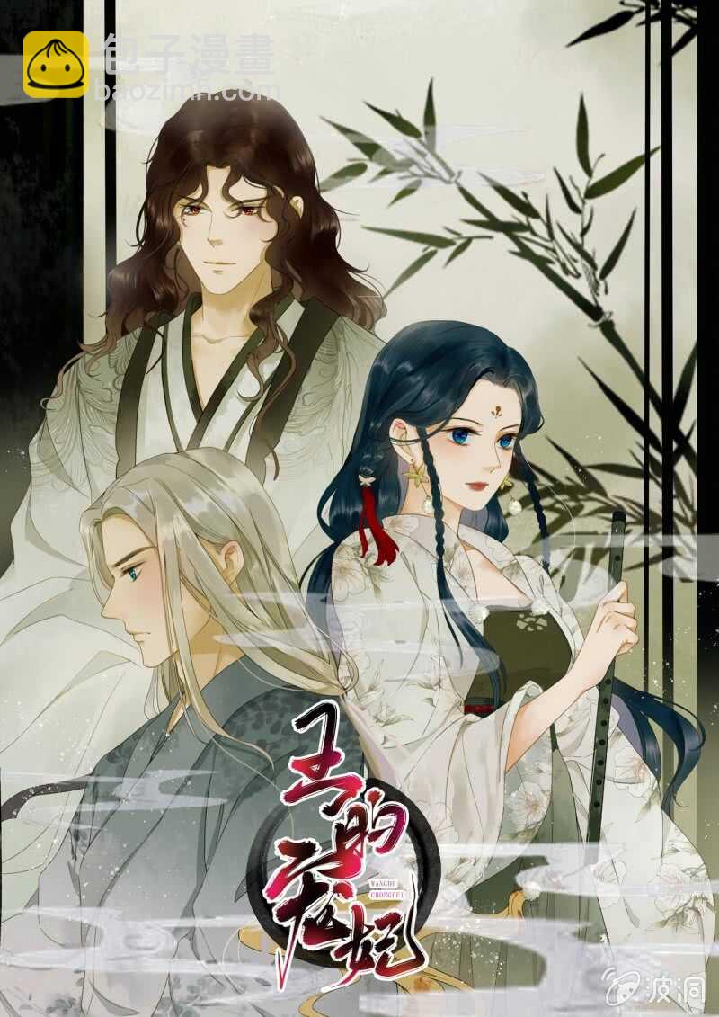 第185话 今日就是你的死期！59