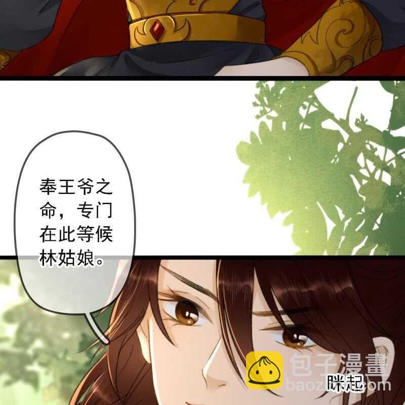 第185话 今日就是你的死期！7