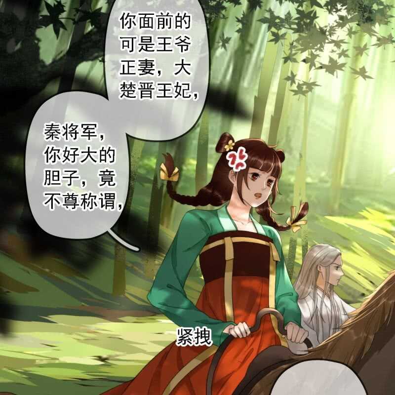第185话 今日就是你的死期！9