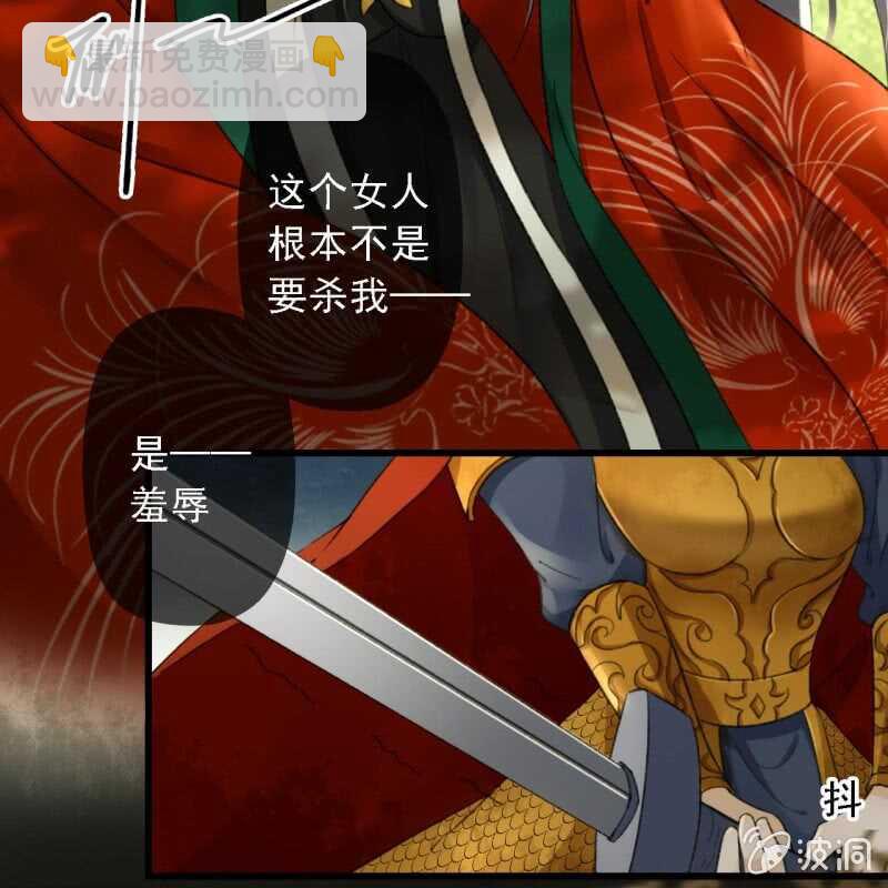 第186话 给我男人留点面子12