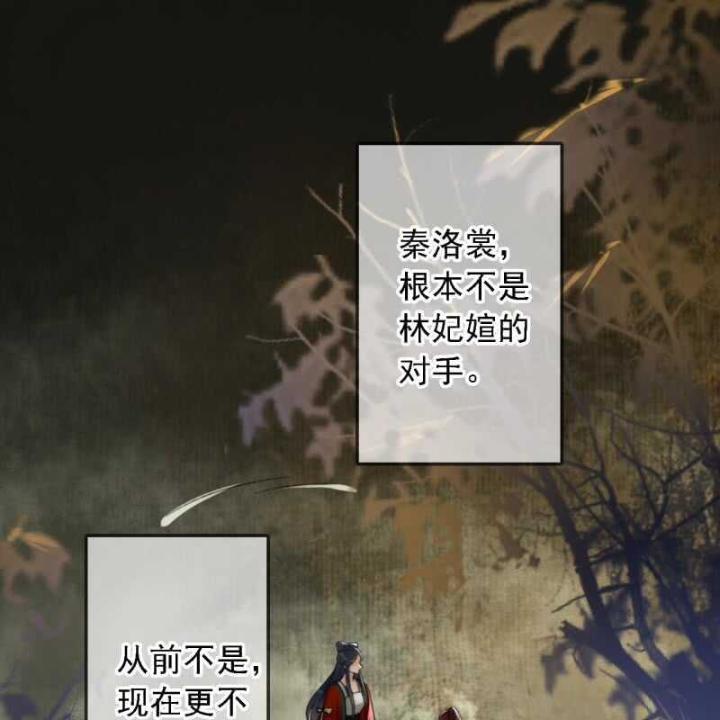 第186话 给我男人留点面子13