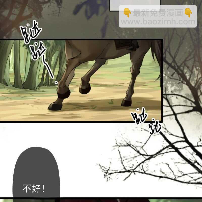 第186话 给我男人留点面子15